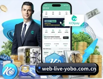 yobo体育平台 APP 深度功能