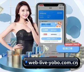 yobo体育平台 APP